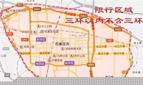 石家庄限号2023年最新限号时间表_石家庄限号
