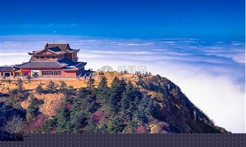 四川峨眉山景区天气预报_四川旅游景点峨眉山天气