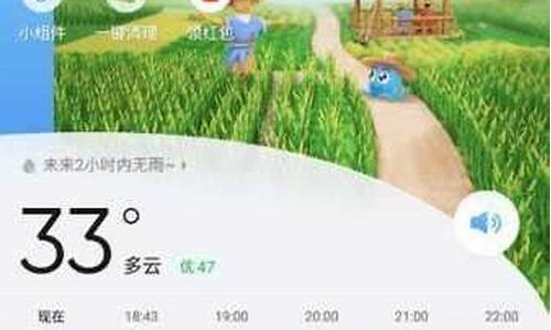 桑植天气预报15天景区_桑植天气预报15天