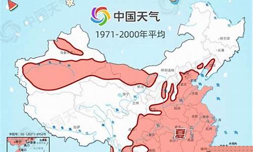 淄博天气预报30天准确一览表图片_淄博天气预报30天准确