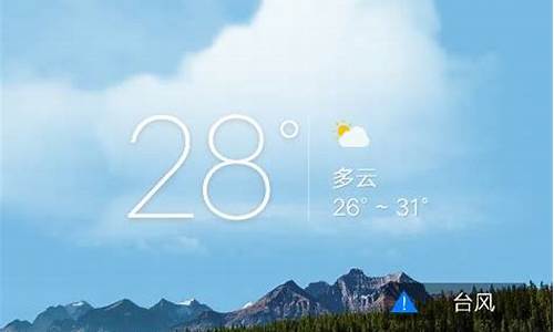 上海普陀天气预报24小时_上海天气预报15天气报气普陀情况