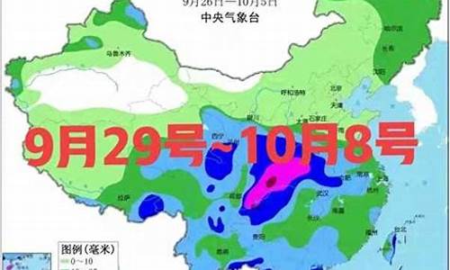 29号天气预报似乎是下雨_29号天气怎么样