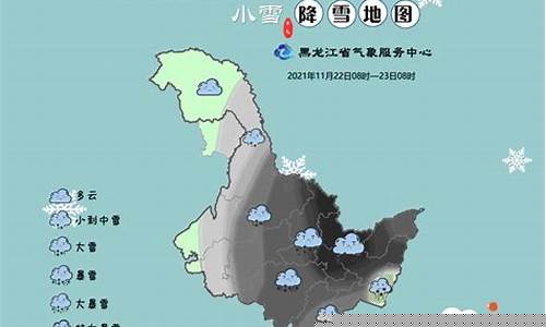 黑龙江暴雪预警升级为橙色_黑龙江暴雪预警