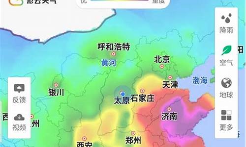彰武天气预报今天几点下雨_彰武县天气预报 几点下雨