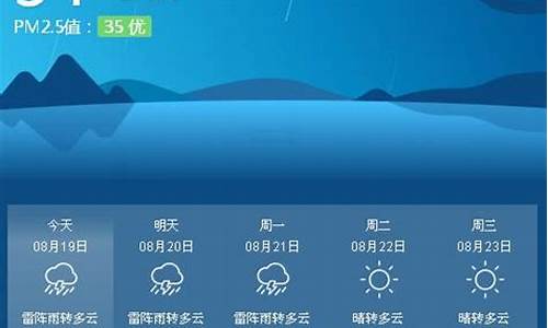 元氏天气预报一周天气_元氏天气预报今天24小时实况查询最新消息