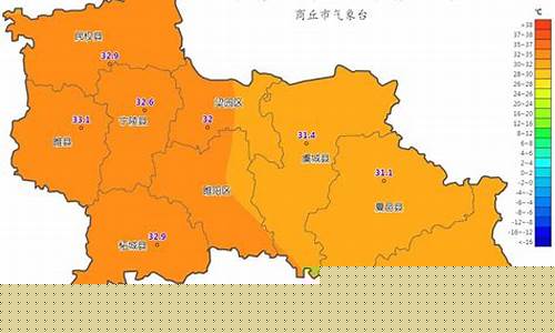 睢县县天气预报_睢县天气预报24时查询