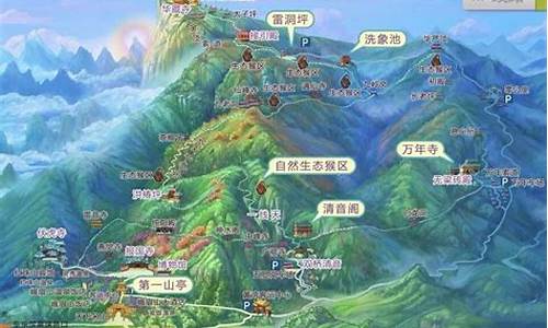 峨眉山旅游攻略2天自由行_峨眉山旅游攻略2天省钱