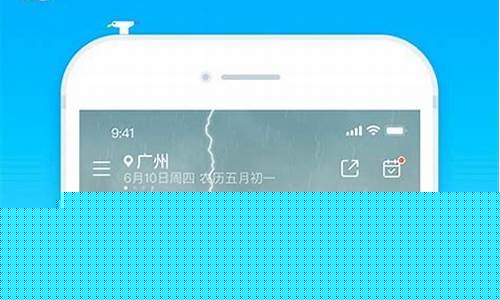 晚上天气预报有雨吗_天气预报晚上几点几分下雨