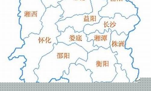 湖北有多少个市_湖南有多少个市