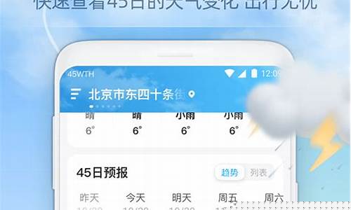 沙河市天气预报每小时_2345沙河市天气预报