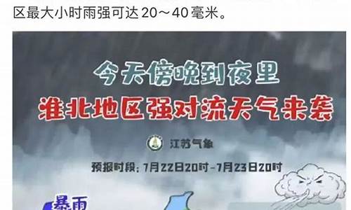 江苏省天气预报稿件_江苏省天气预报一周查询
