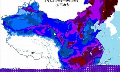 中央气象台城市天气预报_中央气象台城市天气预报今天