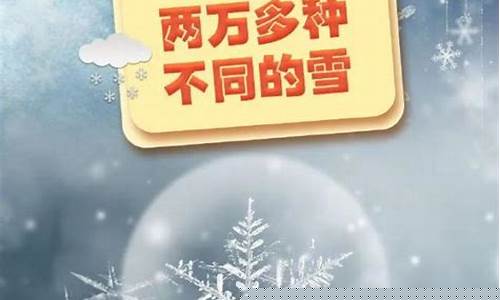 安徽雪灾_安徽大雪预警