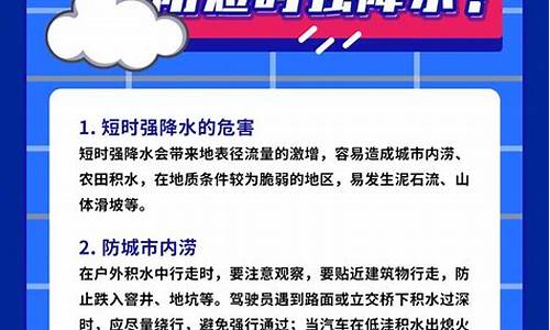 今天海口天气_今天海口天气会下雨吗