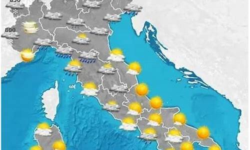意大利天气预报查询一周7天_意大利最近天气