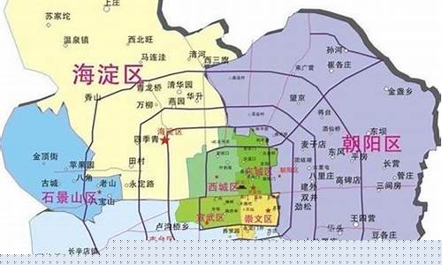 北京海淀区是几环_北京海淀区是几环呀