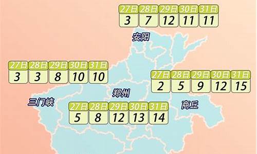 唐河天气预报15天查询_唐河天气预报15天查询百度知道一下