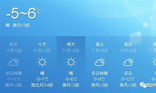 离石天气预报10天_离石 天气预报