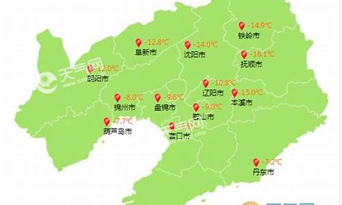 鞍山一周天气预报7天_鞍山天气预报7天15天