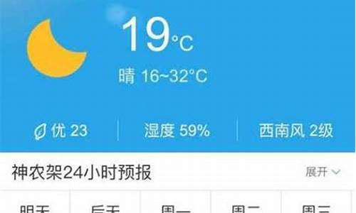 七天天气预报15天查询结果_七天天气预报15天