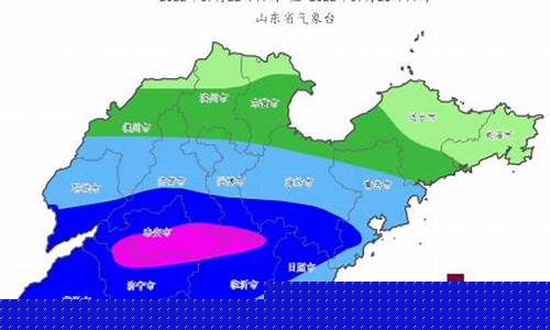 泰安天气预报_泰安天气预报最新30天查询
