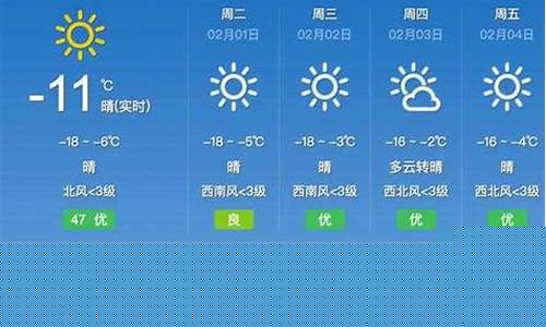 沾化天气预报15天当地天气查询表_沾化天气预报15天