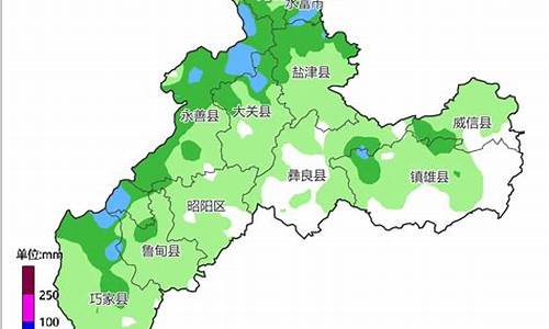 昭通天气预报15天查询结果表最新消息_昭通天气预报15天查询结果