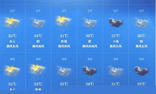 湖南近10天天气_湖南近10天天气预报