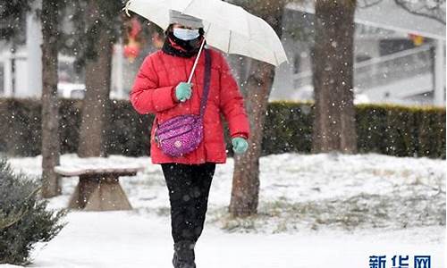 北京降雪天气持续_北京降雪天气持续多久