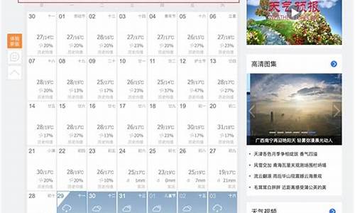 江津天气逐小时预报_天气预报 江津