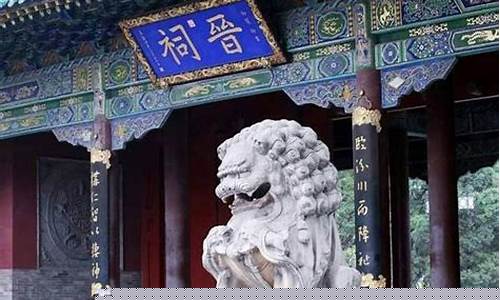 山西必去十大景点排名_山西旅游景点排名