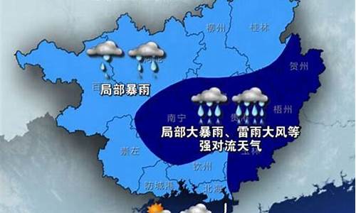 广西南宁一周天气预报15天天气预报情况最新查询结果_南宁一周天气预报15天下