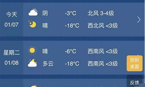 包头天气情况_包头天气预报最近7天
