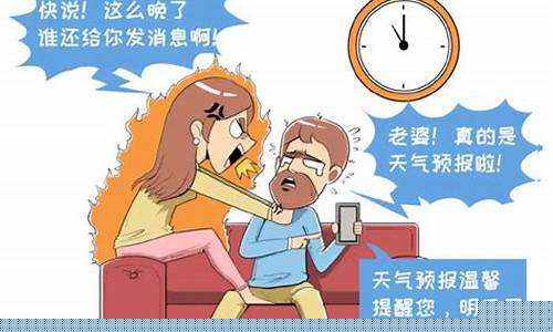 长岛天气预报准不准_长岛天气预报准不准确