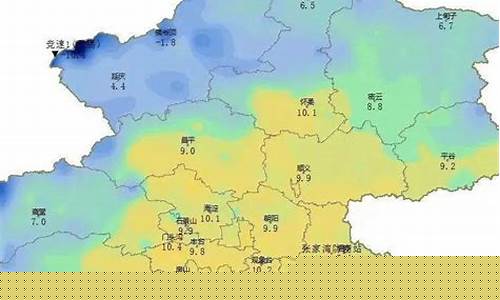 北京明日天气_北京明日天气情况24小时实时查询