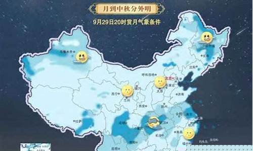 中央气象台今天的天气预报_中央气象台今天的天气预报查询