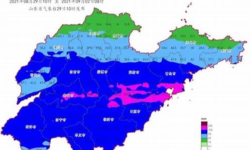 山东临沂天气预报30天查询_山东临沂天气预报30天查询百度
