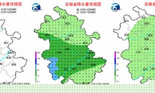 芜湖未来一周天气预报情况_芜湖未来一周天气预报情况表