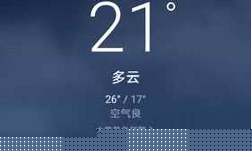安康天气预报15天天气_安康天气预报15天天气穿衣指数查询