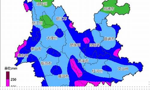 云南师宗县天气预报_云南师宗县天气预报7天