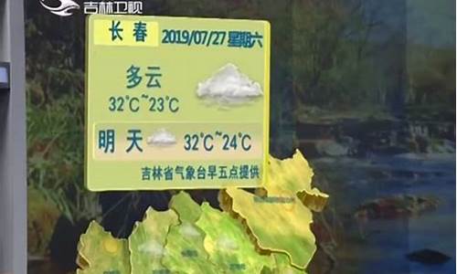 白山市天气预报15天查询_白山市天气预报15天查询表