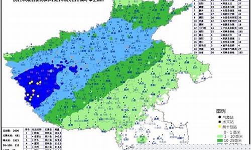 河南商丘天气预报15天查询2345_河南商丘天气预报未来15天