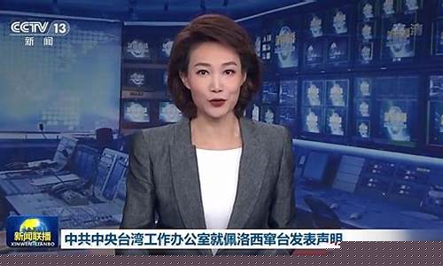 今日新闻联播回放_新闻联播今日新闻联播回放