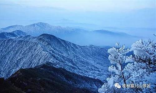 猫儿山天气预报30天查询结果_猫儿山天气预报