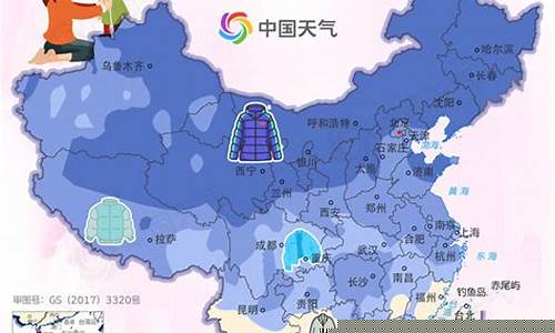 今日穿衣指数与温度_今日天气预报穿衣指数