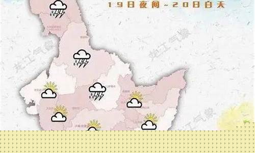 绥化天气情况明天_明日绥化天气预报