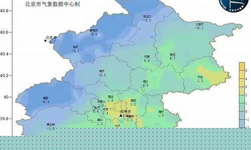 北京地区天气预报7天气_北京地区天气预报7