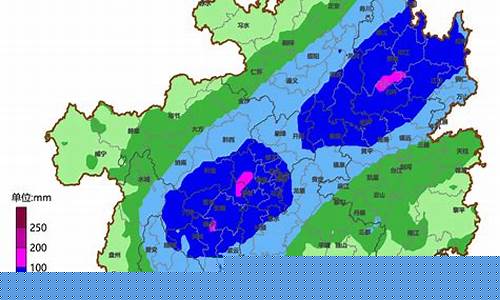 贵州省天气最新情况查询_贵州省天气最新情况