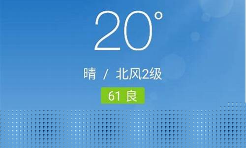 新疆天气预报15天_新疆天气预报15天深圳天气