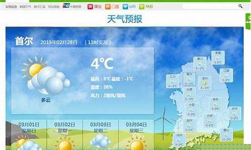 两周天气预报查询_两周天气预报查询